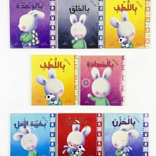 feelings books
