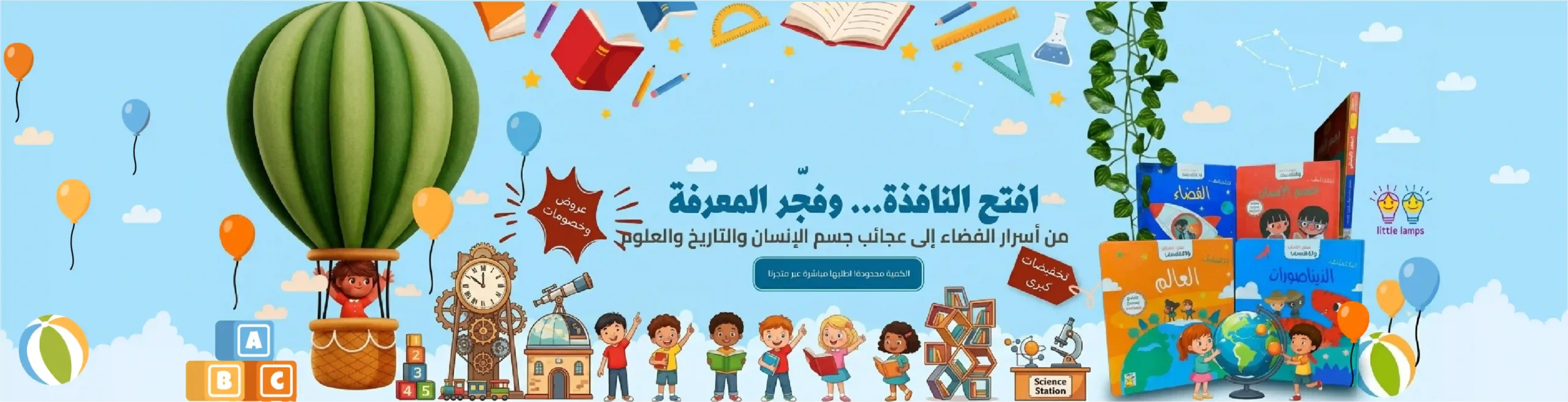 littlelampsye_post_interactive_kid_books