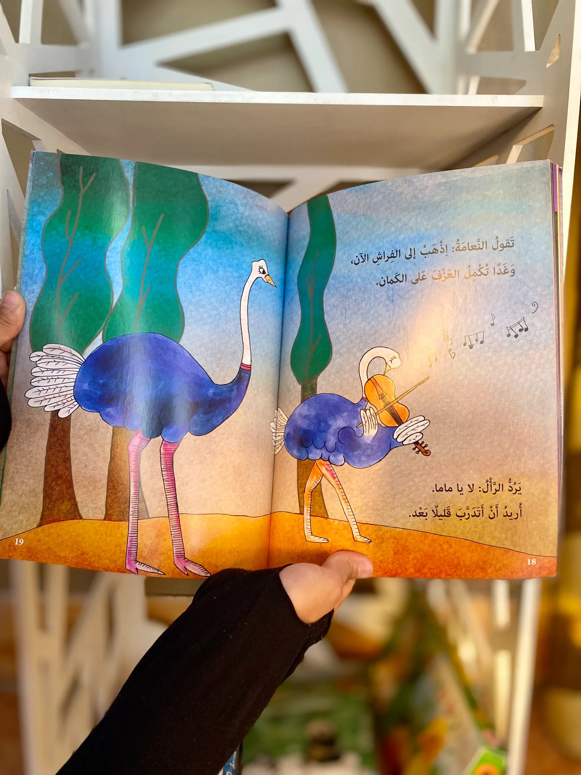إلى النوم يا صغيري لتل لامبس scaled