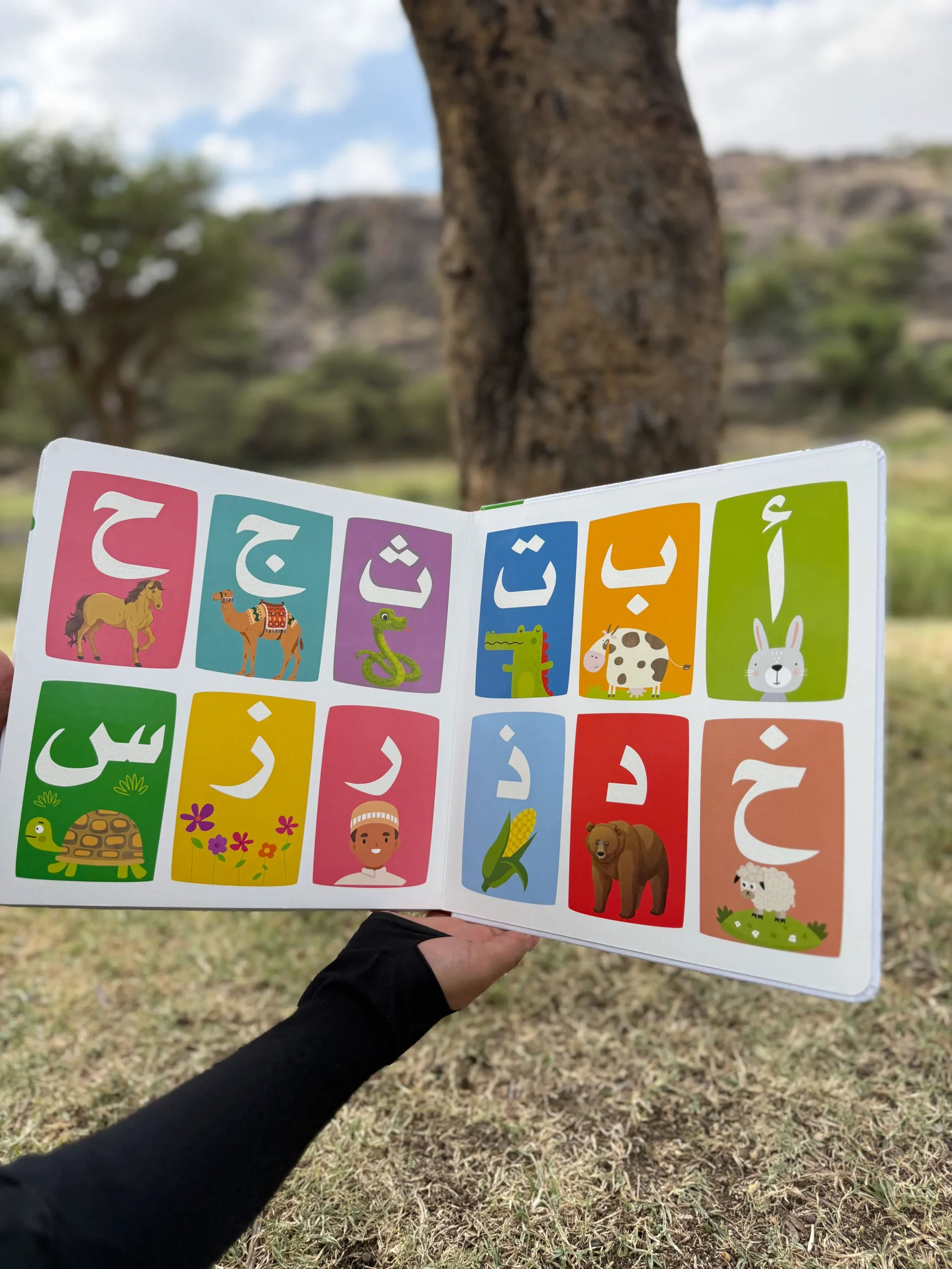 كتاب كبير لطفل صغير عن المعلومات الأولى باللمس والشعور - الصورة 5
